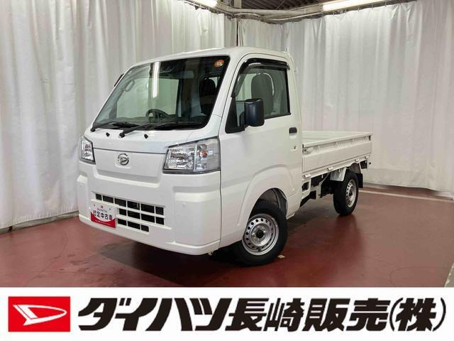 ハイゼットトラック スタンダード 農用スペシャル 4WD 3方開 4WD