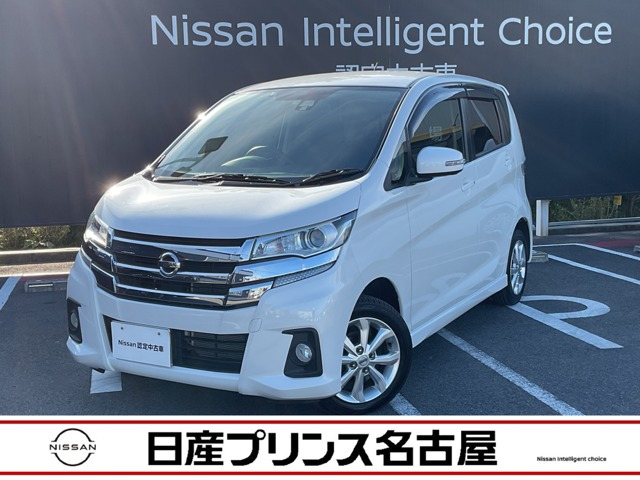 デイズ ハイウェイスターX