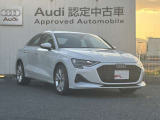 お客様の安心・満足を追及する為に我々輸入車正規ディーラーがお届けする高品質車両の数々!正規ディーラーにできるサービスを是非、ご提供させて下さい!【Audi認定中古車】をその手に!