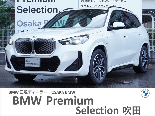 iX1xドライブ30 Mスポーツ 4WD