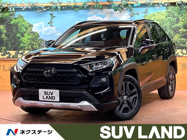 RAV4 アドベンチャー
