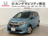 ホンダ フリード+