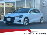 現行モデルA3SB入庫!『正規ディーラーAudi東大阪店へようこそ。この度は弊社のAudi認定中古車をご覧頂き、誠にありがとうございます。厳選された豊富な自社在庫約400台からお好みのお車をお選び下さい』