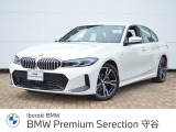 BMW 3シリーズセダン