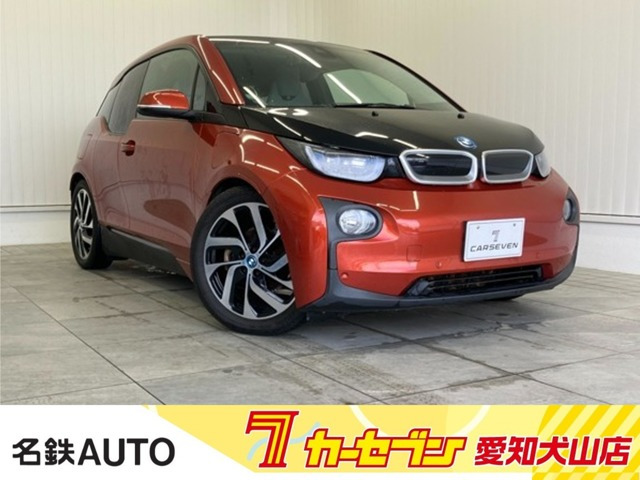 i3レンジエクステンダー 装備車