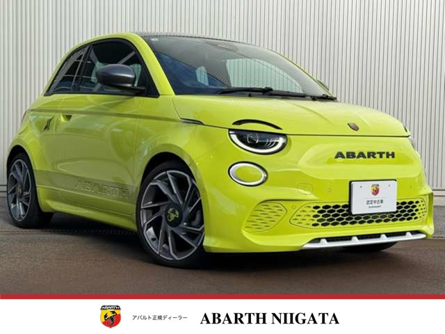 アバルト500eスコーピオニッシマ