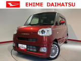 車をご覧になりたい時はお気軽に最寄りの店舗へご相談下さい。愛媛ダイハツ直営店間の運搬費用は頂きません。