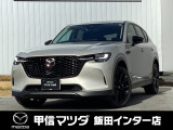 2025年CX-60 XD Sパッケージ 4WD入荷いたしました!