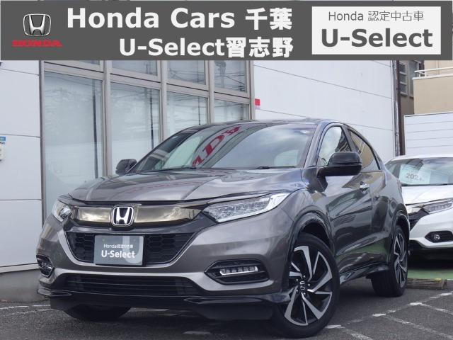 ヴェゼル 1.5 RS ホンダセンシング
