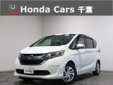 ホンダ フリード