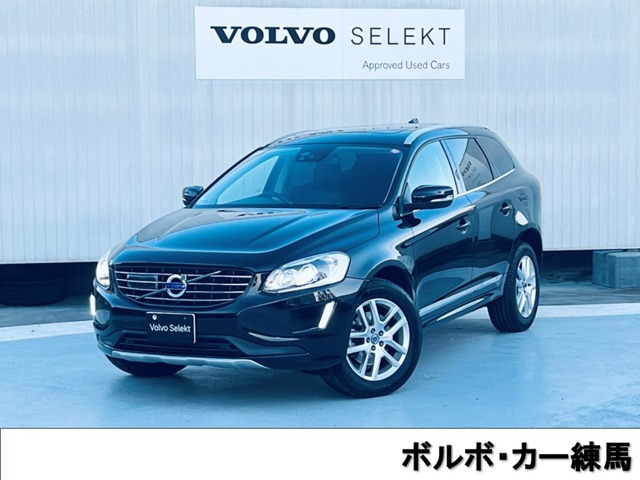 XC60D4 クラシック ディーゼル