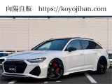 【中古車情報】アウディ RS6   の中古車詳細（走行距離：0.8万km、カラー：グレイシアホワイトメタリック、販売地域：香川県高松市伏石町）