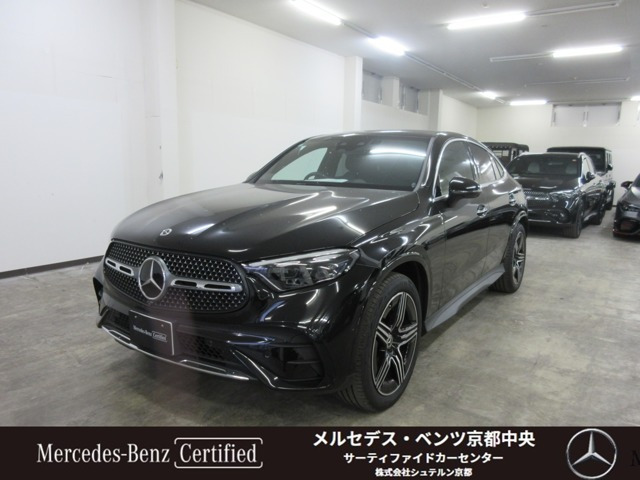 GLCクーペ220d 4マチック AMGラインパッケージ(ISG) 4WD