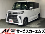 お問合せは通話料無料のフリーダイアルへお気軽にどうぞ!0078-6002-083242(携帯・PHS可)