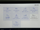 ◆【お問い合わせください】写真の内容に関してやおクルマ購入までの流れなどご不明点、ご質問等がございましたらお気軽にガリバー店舗までお問い合わせください。