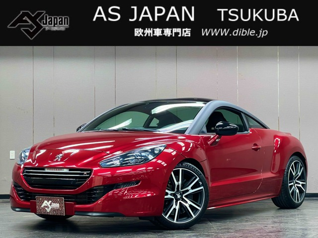 RCZR150台限定 禁煙車 記録簿 2023年地図ナビ