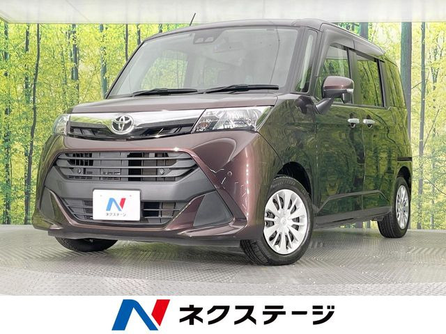 タンク1.0 G コージー エディション