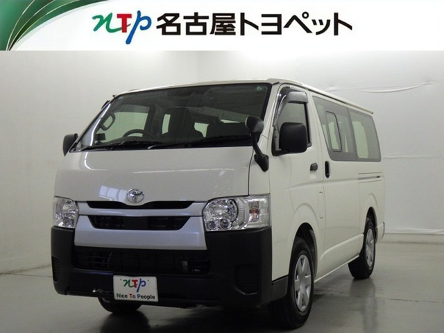 ハイエースバン 2.0 DX ロング （3BF-TRH200V）