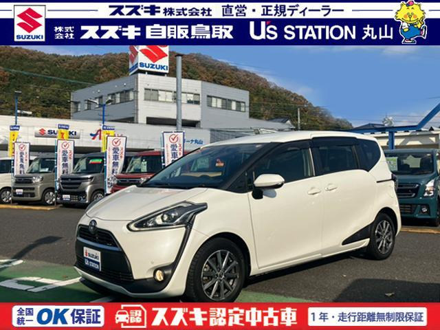 シエンタ 1.5 G 4WD （NSP170G）