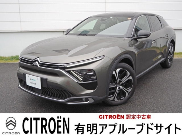 C5 Xシャイン パック