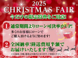 クラウンアスリート ハイブリッド 2.5 S 自社 ローン&自社リース取扱店 可決率90パ