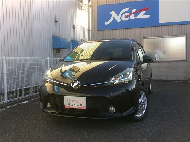 ヴィッツ1.5 U スマートストップパッケージ