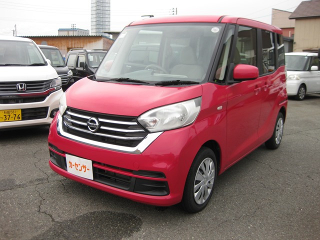 デイズルークス X 4WD 
