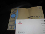 ★取扱説明書とメンテナンスノート保証書付きですので安心です☆またご購入後のアフターサービスも大型整備工場が完備しているポイント5鈴鹿店を是非ご利用下さい♪代車も予めご要望頂けますと迅速に対応致します♪