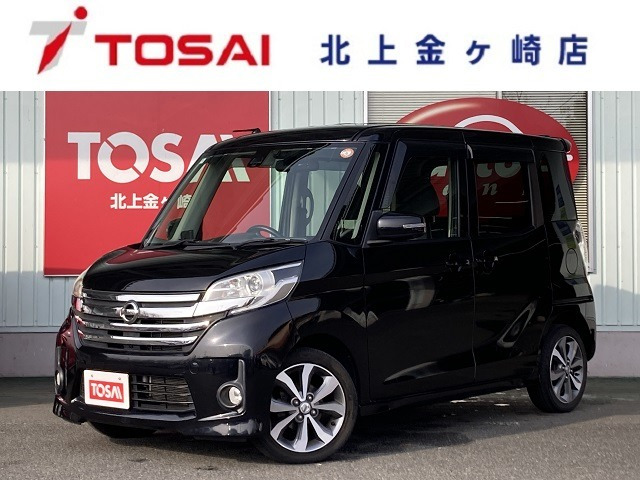 デイズルークスハイウェイスター X Vセレクション 4WD