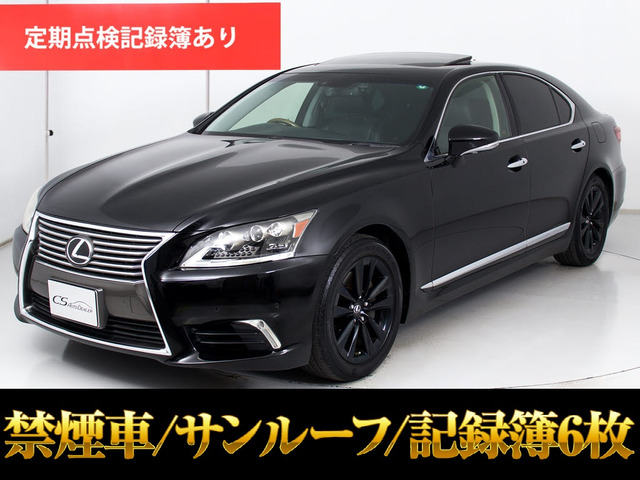 LS460 バージョンCサンルーフ パワートランク連眼LEDライト