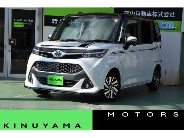 タンク 1.0 カスタム G 