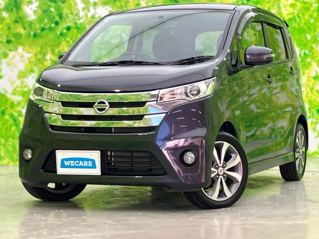 デイズハイウェイスター G