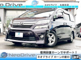 トヨタ ヴェルファイア