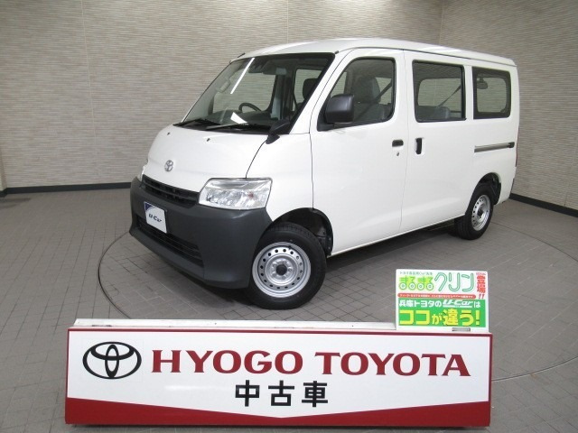 タウンエースバン1.5 DX