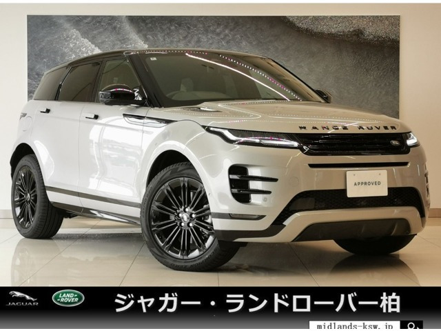 レンジローバーイヴォークダイナミック HSE 1.5L P300e PHEV 4WD