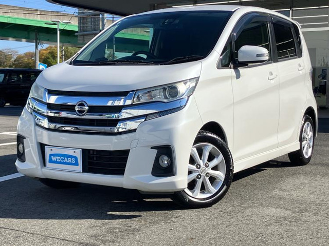 デイズ ハイウェイスターX