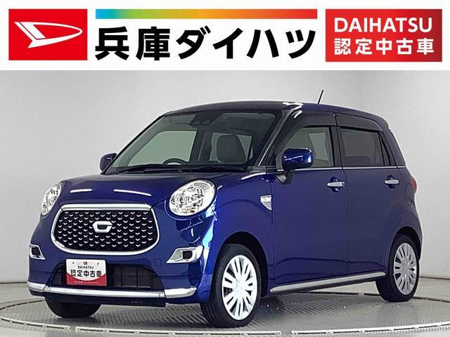 キャストスタイル X リミテッド SAIII