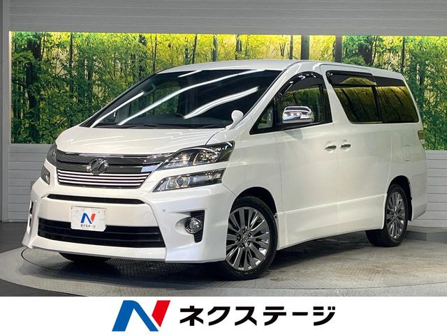 ヴェルファイア 2.4 Z ゴールデンアイズII （DBA-ANH20W）