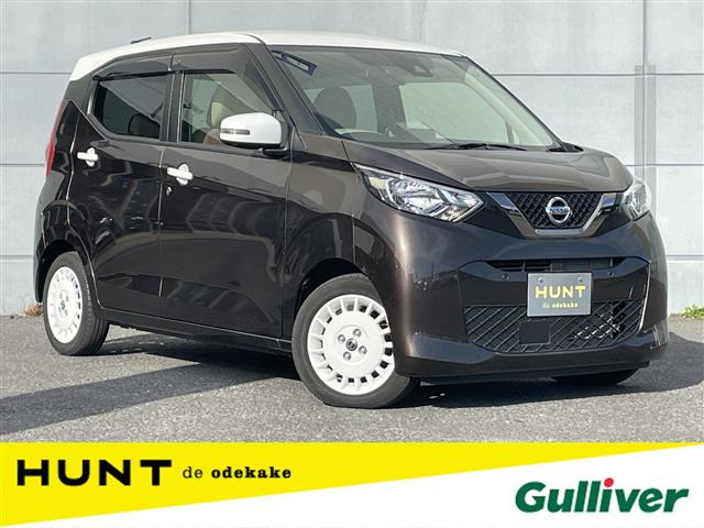 デイズボレロ修復歴無し