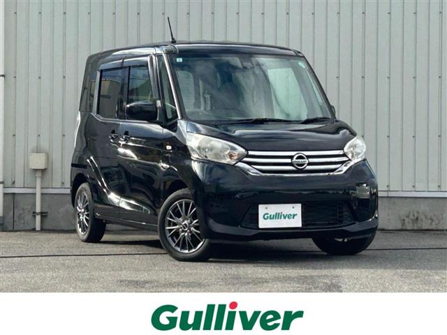 デイズルークスX Vセレクション+SafetyII修復歴無し