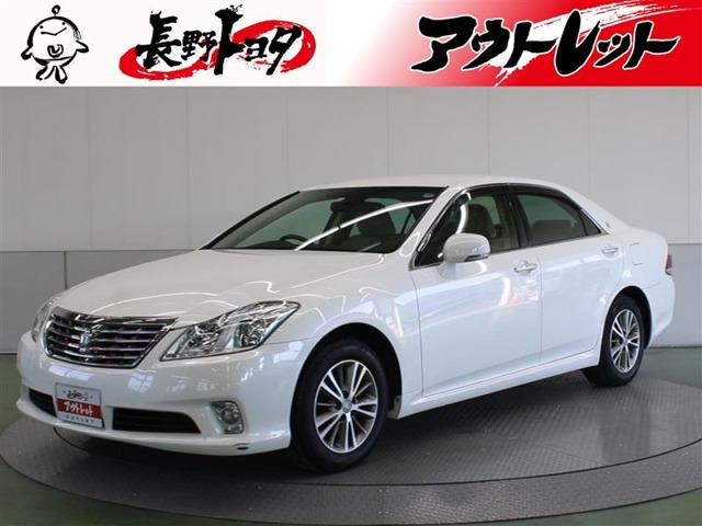 クラウン 2.5 ロイヤルサルーン プレミアムエディション 