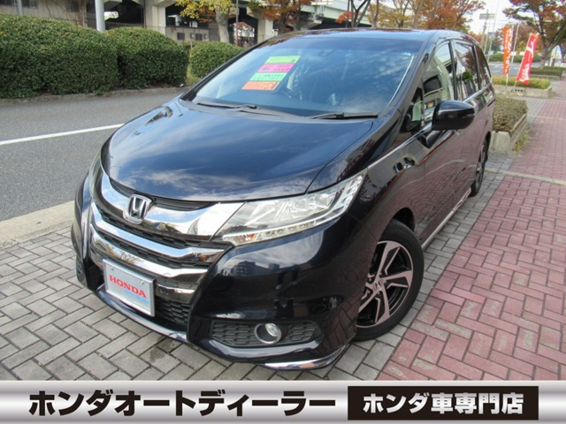 オデッセイ 2.4 アブソルート