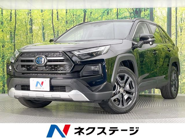RAV4 2.5 ハイブリッド アドベンチャー E-Four 4WD （6AA-AXAH54）