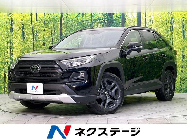RAV4 アドベンチャー（6BA-MXAA54）