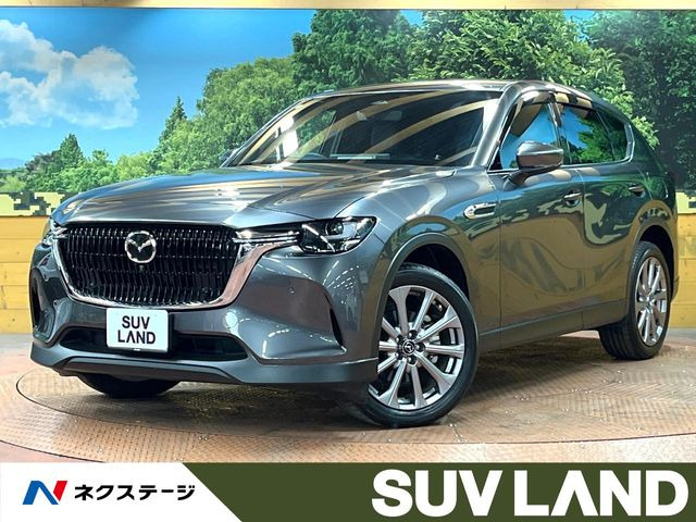 CX-602.5 25S エクスクルーシブモード