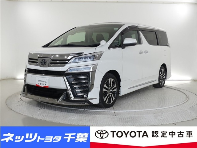 ヴェルファイア 2.5 Z Gエディション 