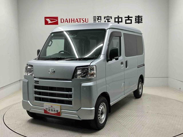 ハイゼットカーゴ  デラックス