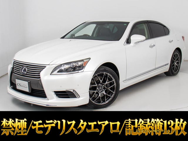 LS600h バージョンC Iパッケージ 4WDモデリスタエアロ全画面SD