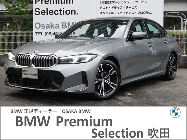 3シリーズセダン 320d xドライブ Mスポーツ 4WD