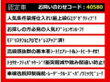 クラウン ハイブリッド 3.5 G エグゼクティブ 禁煙 SR モデリスタ黒革